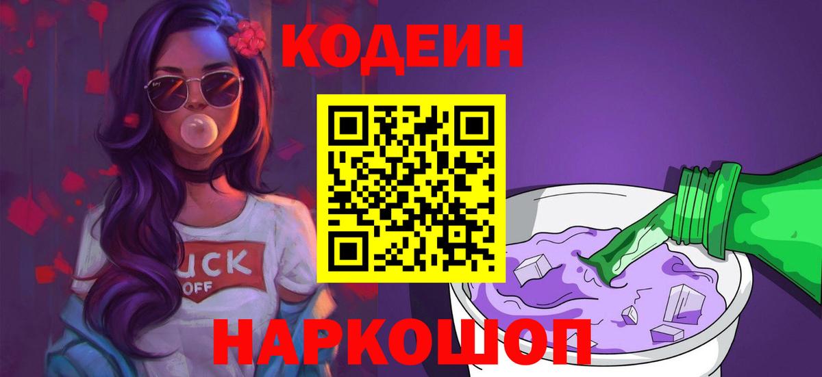 Конопля  НБОМе  КОКАИН  Шебекино  Вход с VPN  МЕФ  Меф МЯУ МЯУ кристаллы 