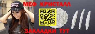 Альфа ПВП Краснознаменск