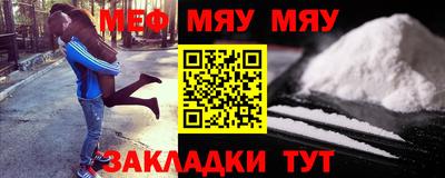 мдма Наро-Фоминск