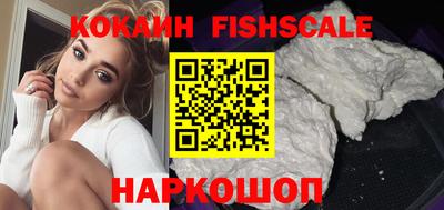 трава Краснокаменск