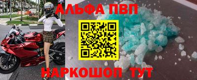 трава Краснокаменск