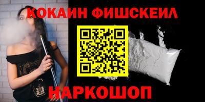 меф VHQ Краснодар