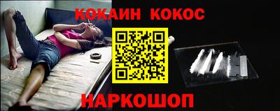 трава Краснокаменск