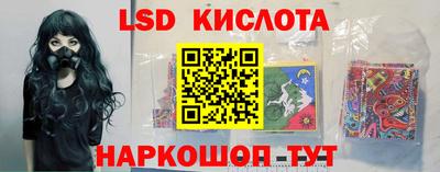 трава Краснокаменск