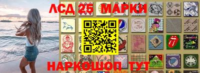 трава Краснокаменск