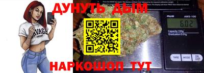 трава Краснокаменск