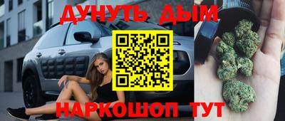 меф VHQ Краснодар