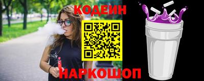 меф VHQ Краснодар