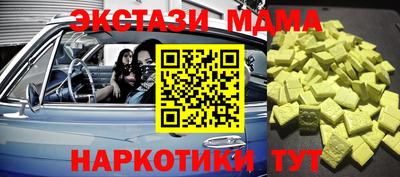 меф VHQ Краснодар
