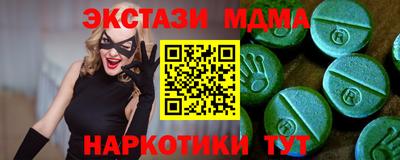 Альфа ПВП Краснознаменск