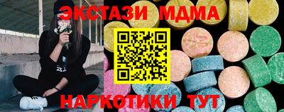 трава Краснокаменск