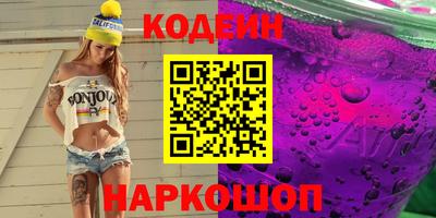 трава Краснокаменск