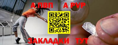 Альфа ПВП Краснознаменск
