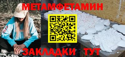меф VHQ Краснодар