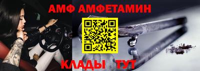 меф VHQ Краснодар
