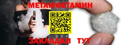 меф VHQ Краснодар