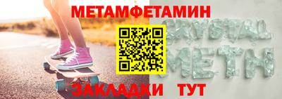 меф VHQ Краснодар