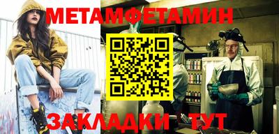 Альфа ПВП Краснознаменск