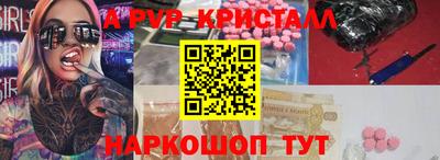 трава Краснокаменск