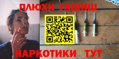 трава Краснокаменск