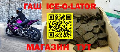 трава Краснокаменск