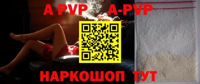 Альфа ПВП Краснознаменск
