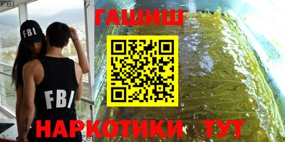 трава Краснокаменск