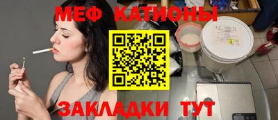 меф VHQ Краснодар