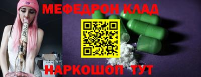 трава Краснокаменск