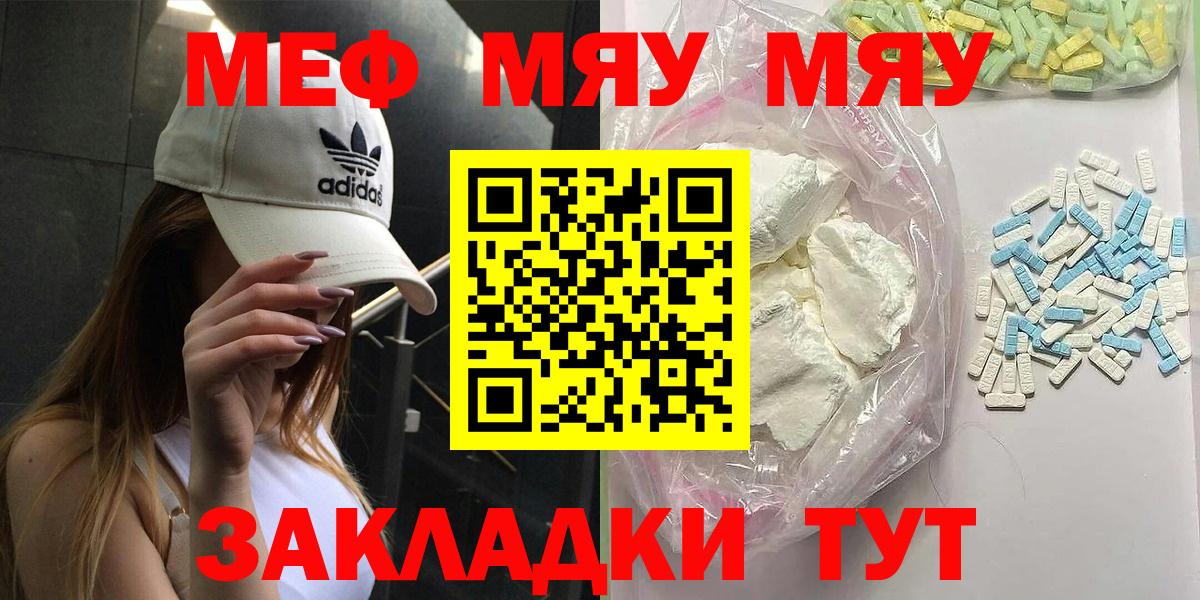 БУТИРАТ Шебекино