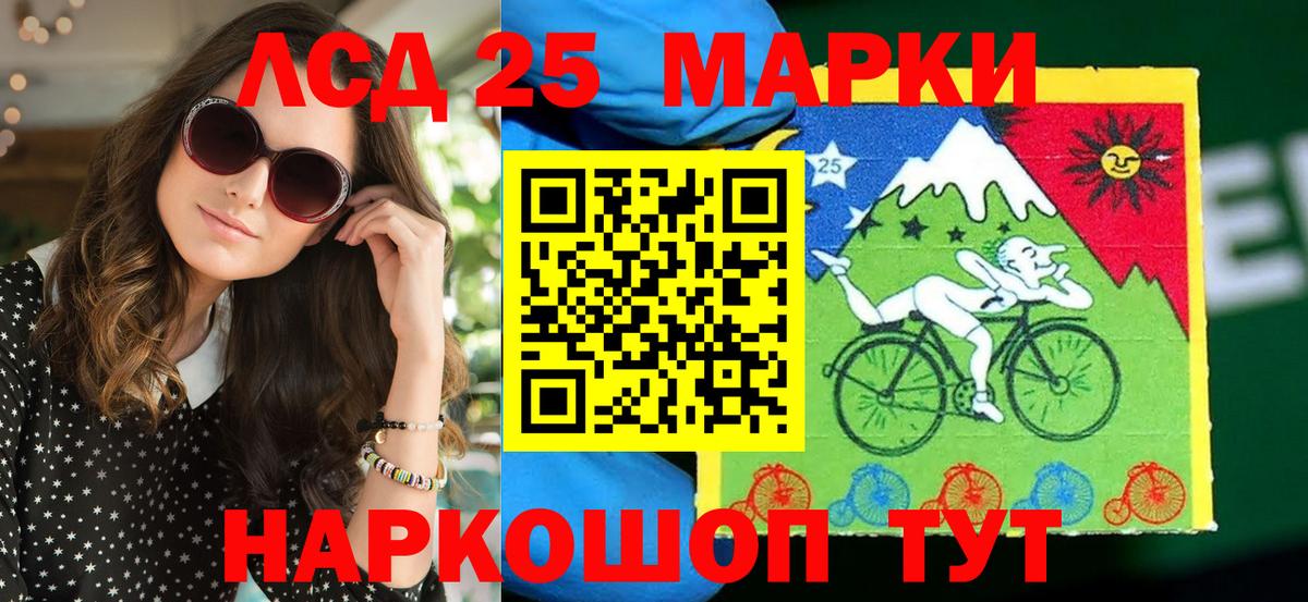 Шебекино  Наркотические марки  Вход с VPN  Марки NBOMe 1500мкг 