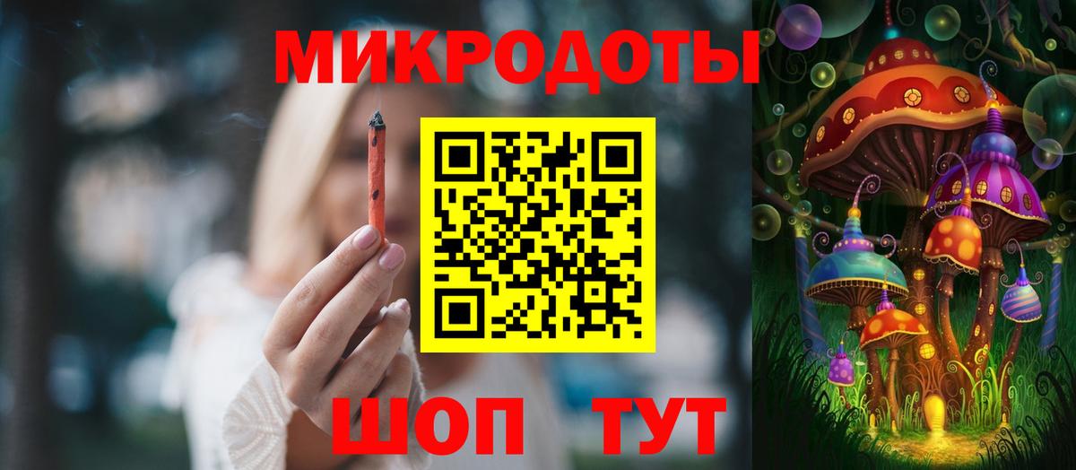 Галлюциногенные грибы мухоморы Шебекино