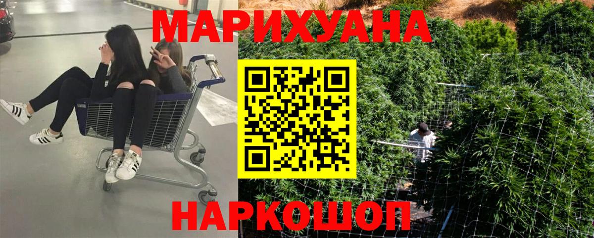 Шебекино  Конопля MAZAR  Вход с VPN  Бошки марихуана White Widow  Бошки марихуана SATIVA & INDICA  Бошки марихуана White Widow 
